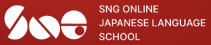 SNG Online Japanisch Kurse: Japanisch lernen wie an einer Sprachschule in Tokio