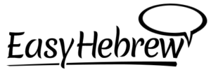 Easy Hebrew: Lebendiges Hebräisch für den Alltag