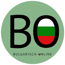 Bulgarisch Online: Der Spezialist für Bulgarisch
